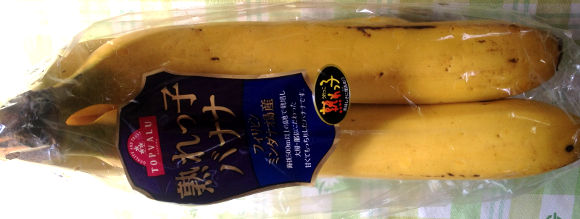 イオンのTOPVALUのバナナ「熟れっ子バナナ」