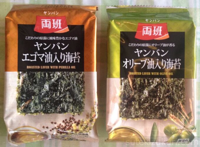 コストコのエゴマ油入海苔&オリーブ油入海苔5