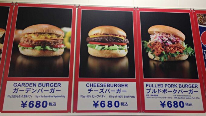 コストコのバーガー、ガーデンバーガー、チーズバーガー、プルドバーガー