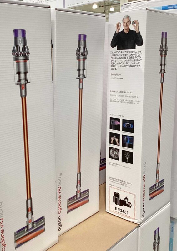 ロングセラー ダイソンv１０fluffy 美 進化版 Www Sivosnamai Lt