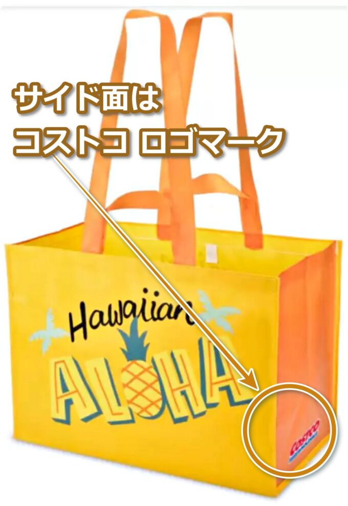 コストコ カリフォルニア ショッピングバッグ 2枚パックは、どこで買える？ | コストコショッピングと食材を活かした調理／良い物を厳選案内する通販情報！